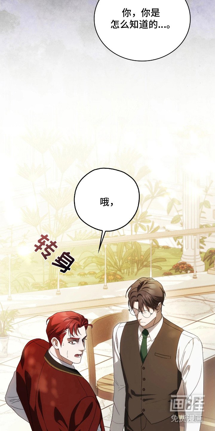 第16章：道歉