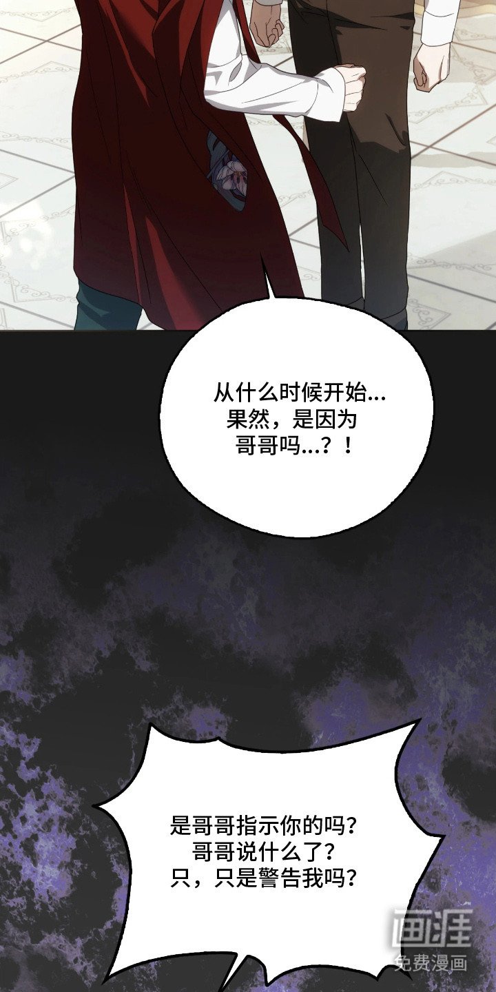 第16章：道歉