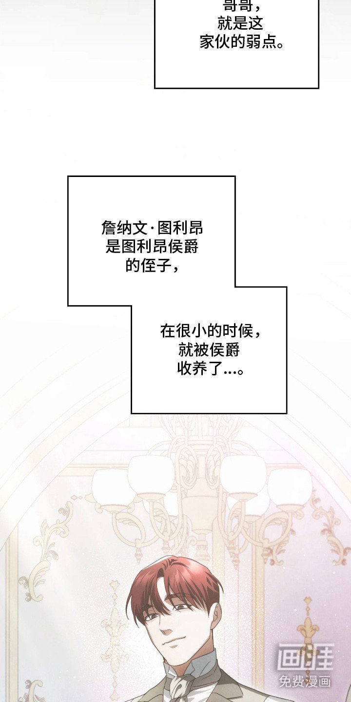 第16章：道歉
