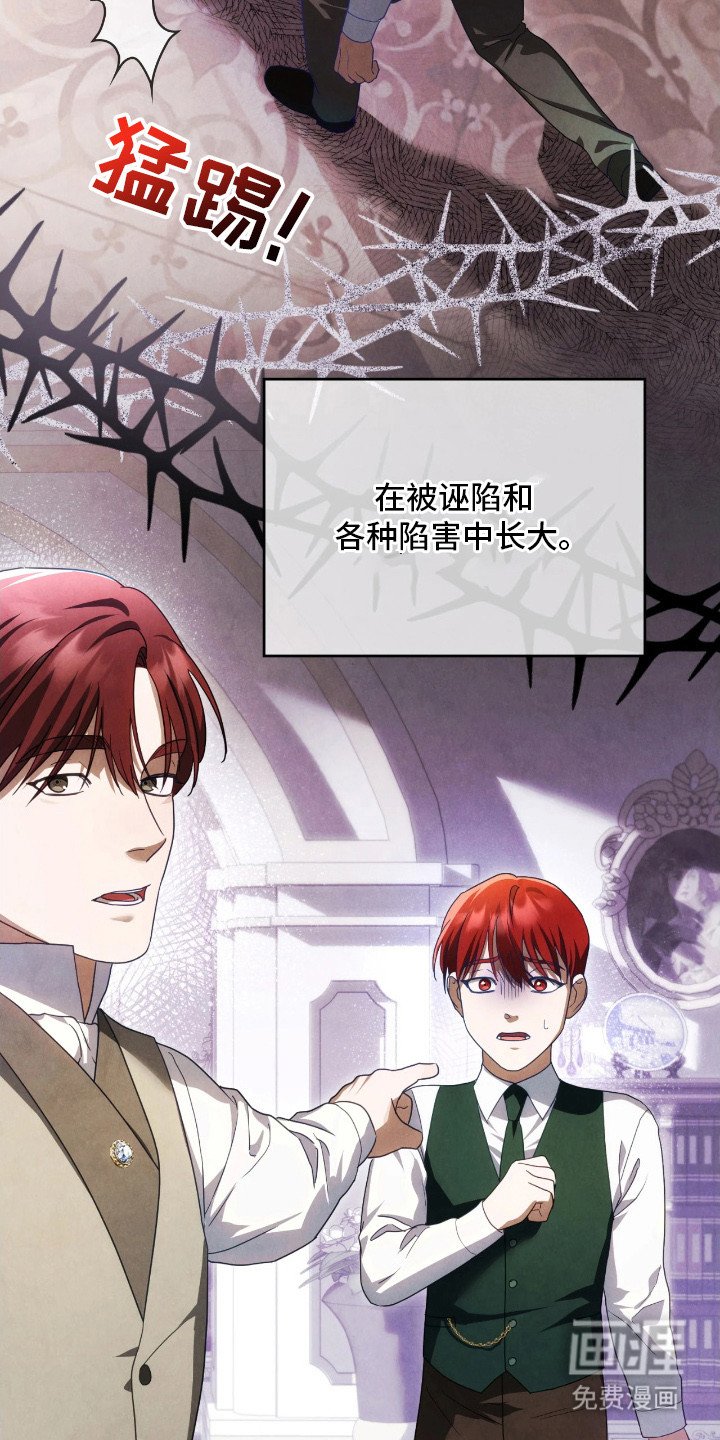 第16章：道歉