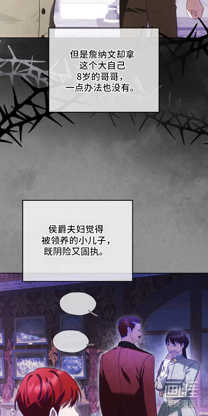 第16章：道歉