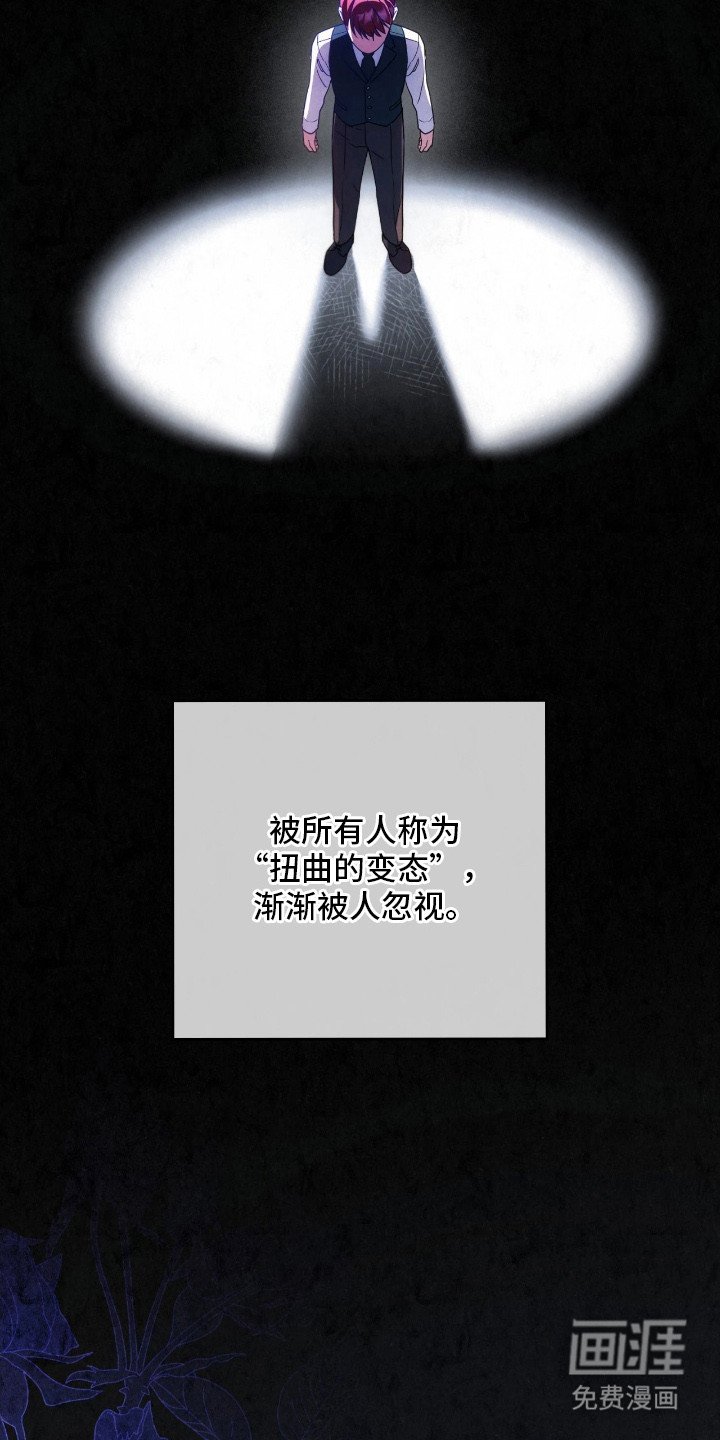 第16章：道歉