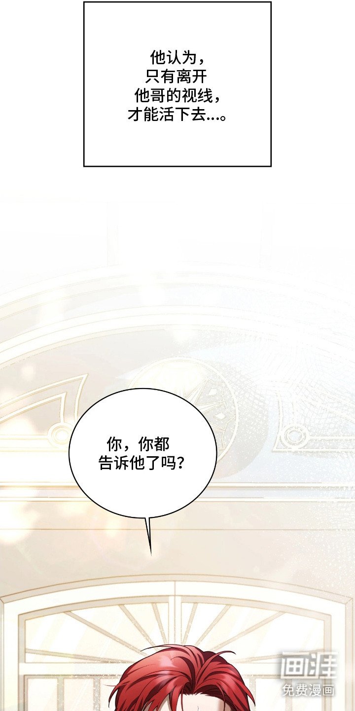 第16章：道歉