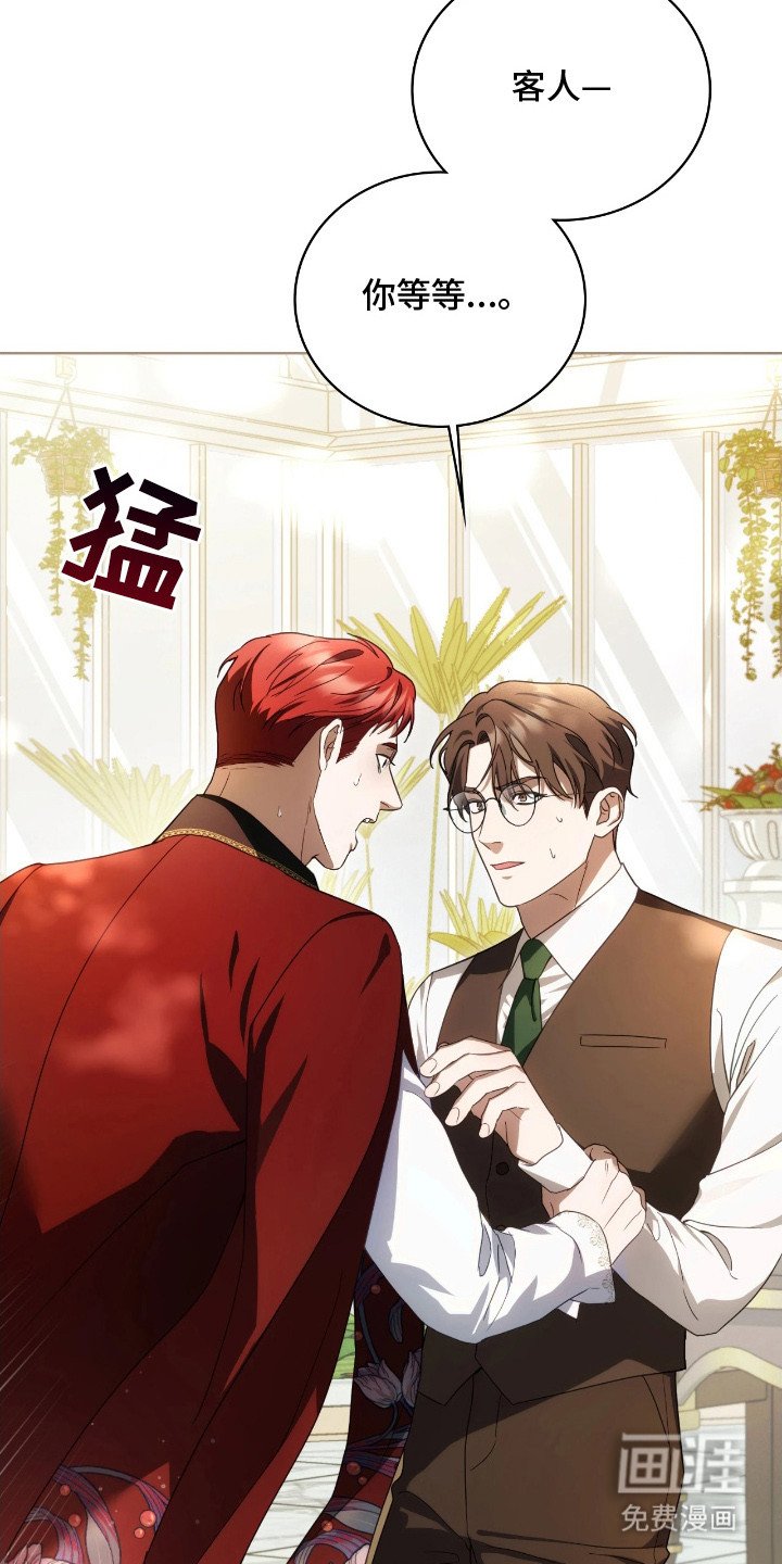 第16章：道歉