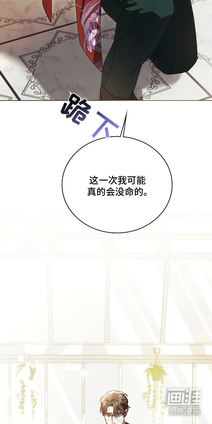 第16章：道歉