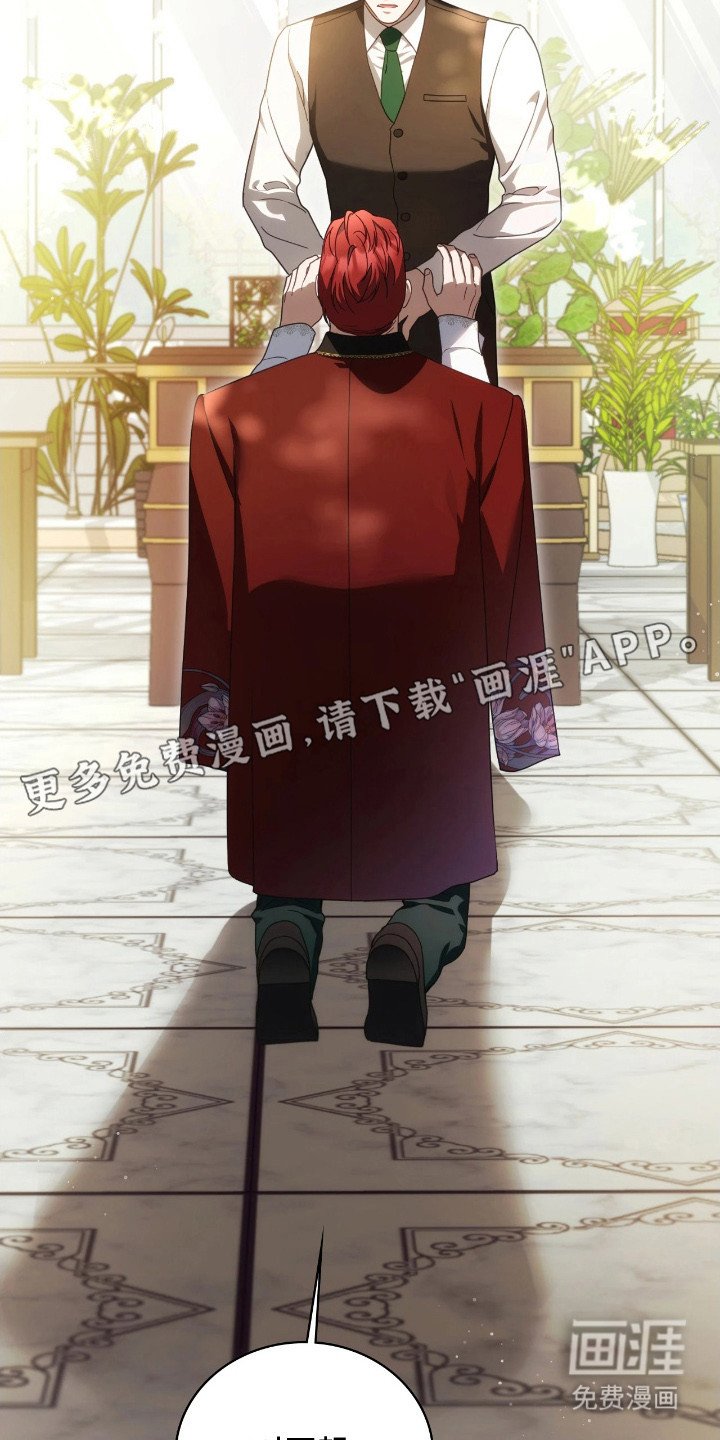 第16章：道歉