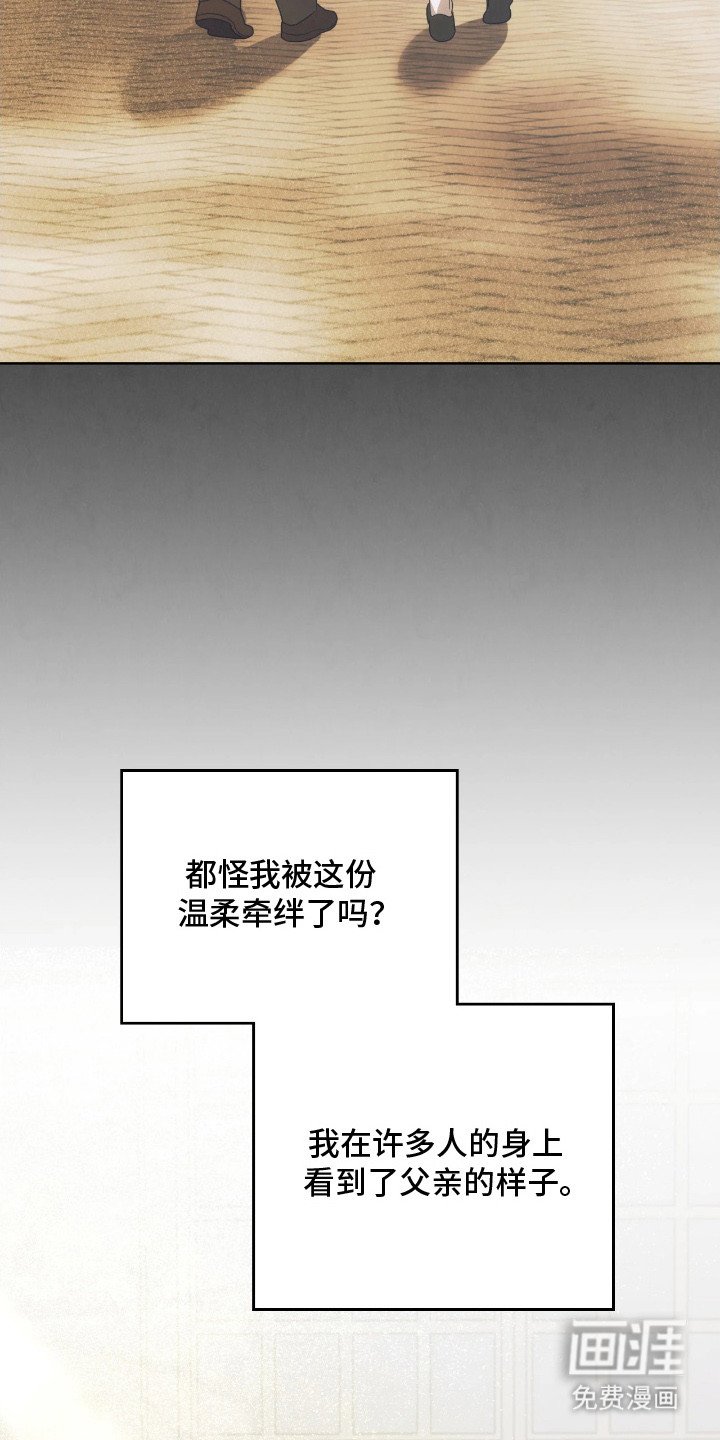 第16章：道歉