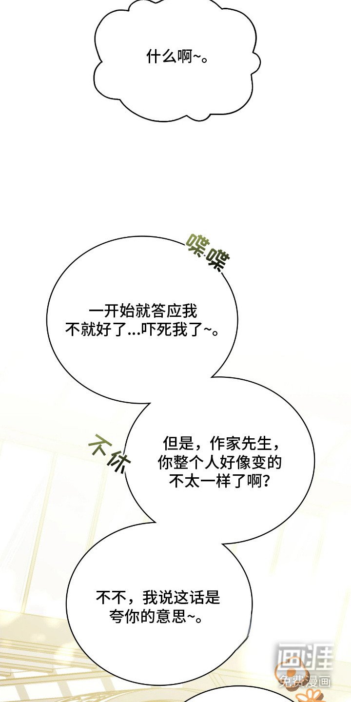 第17章：变化