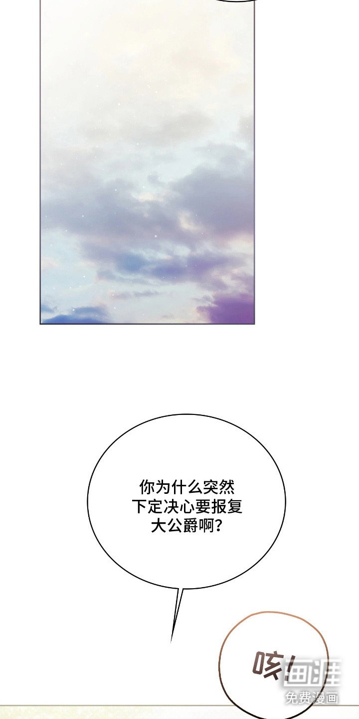 第17章：变化