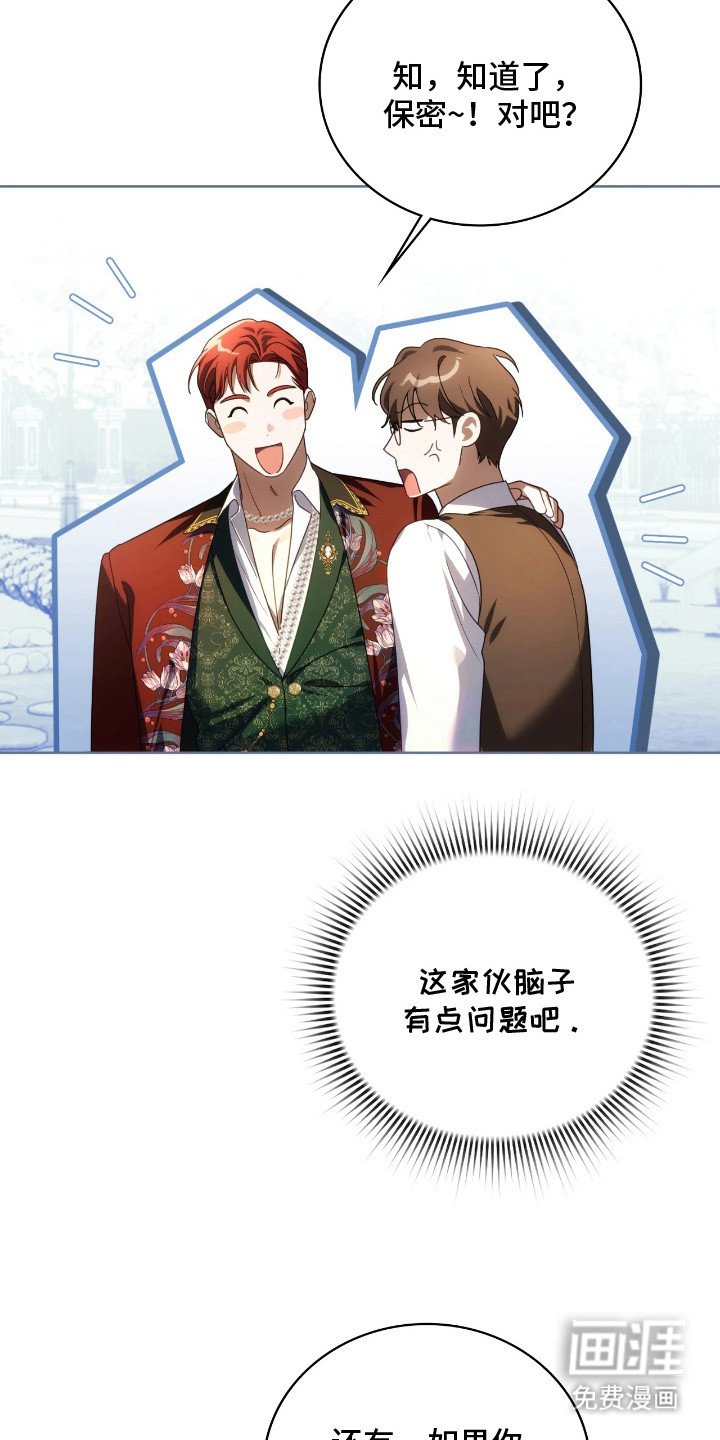 第17章：变化