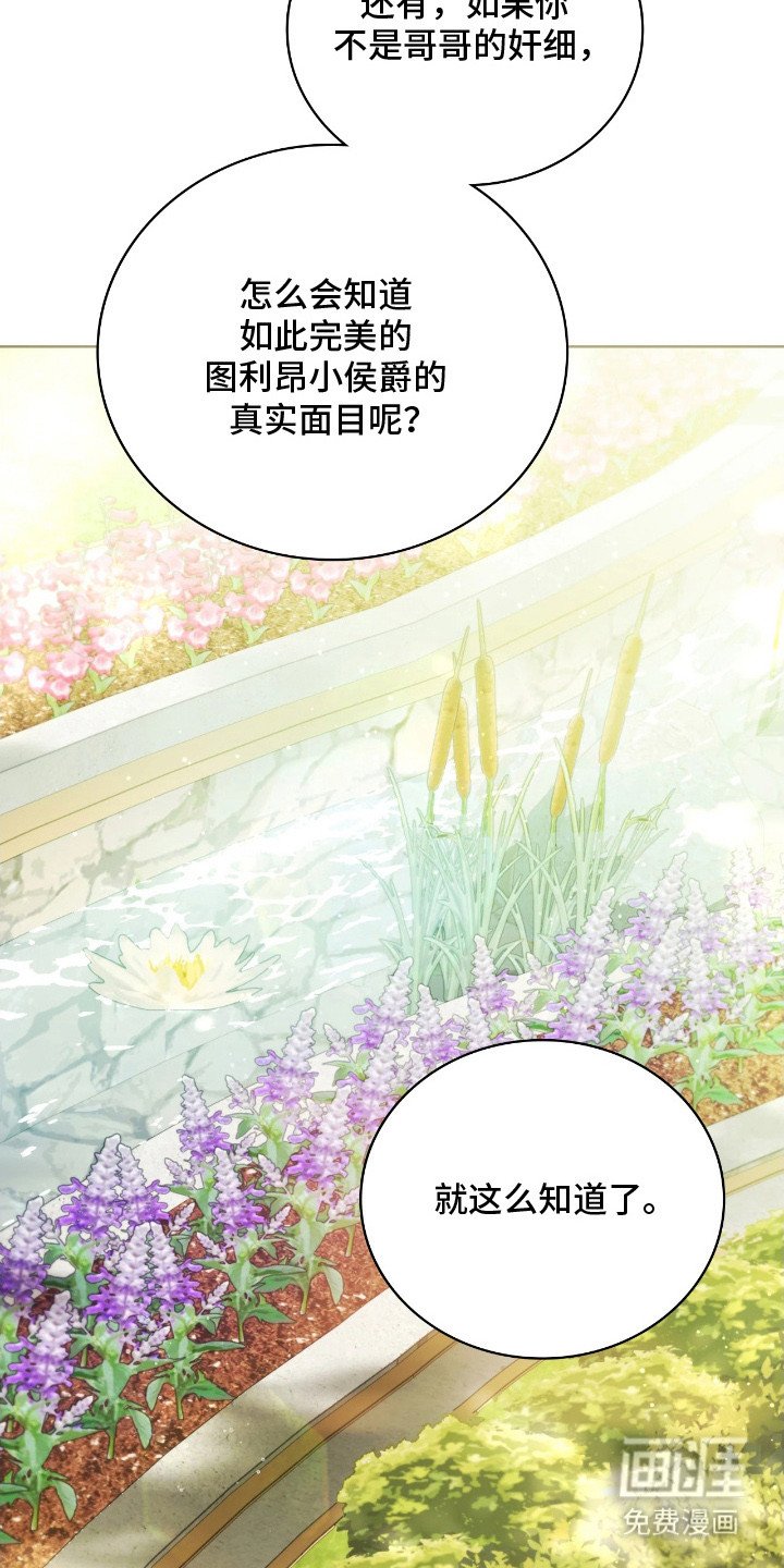 第17章：变化
