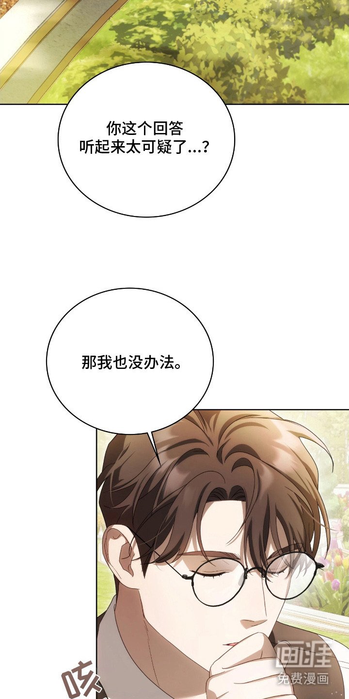 第17章：变化