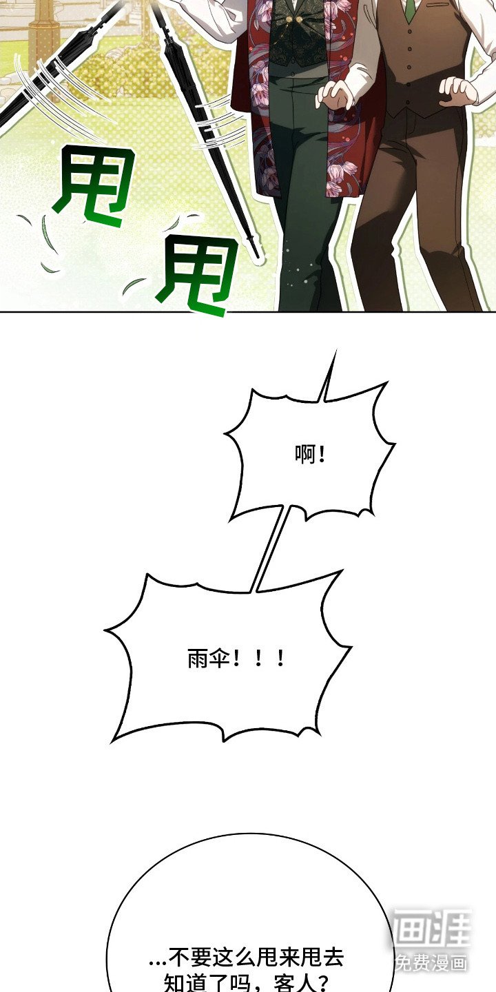 第17章：变化