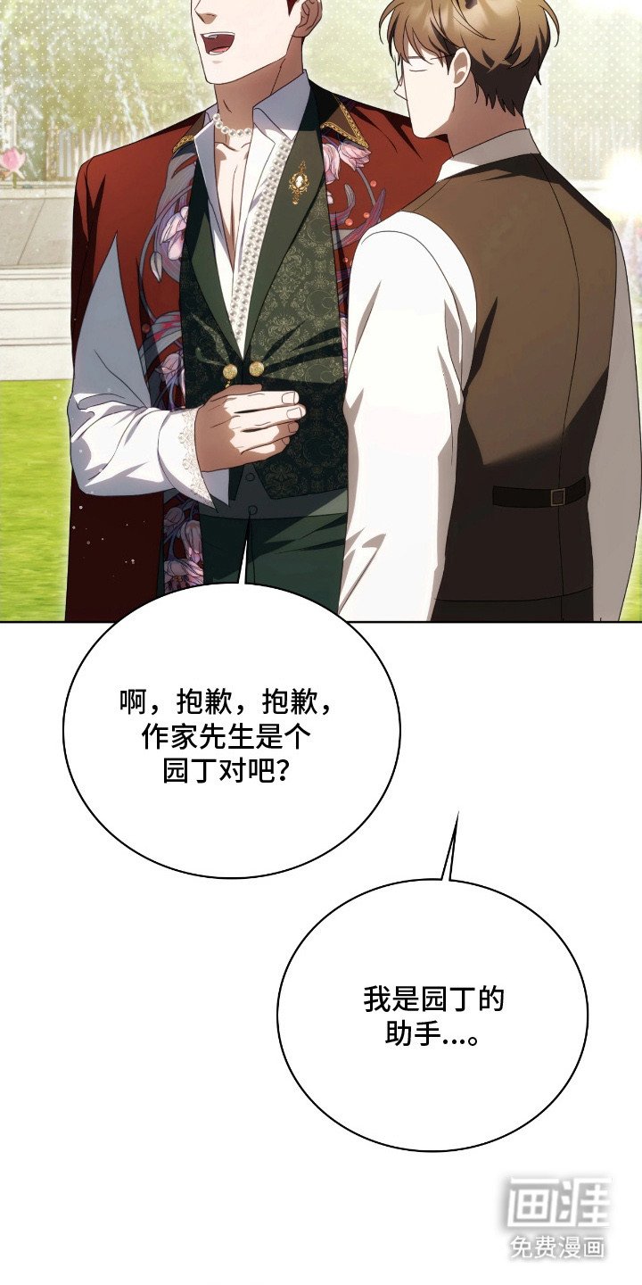 第17章：变化