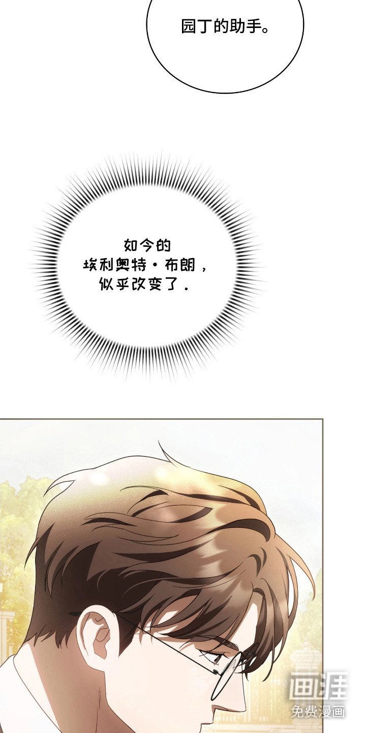 第17章：变化