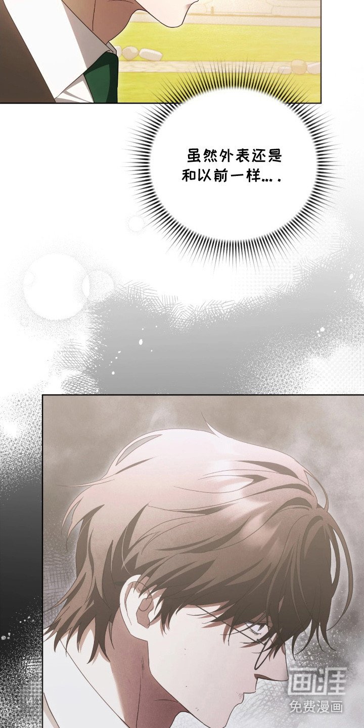 第17章：变化