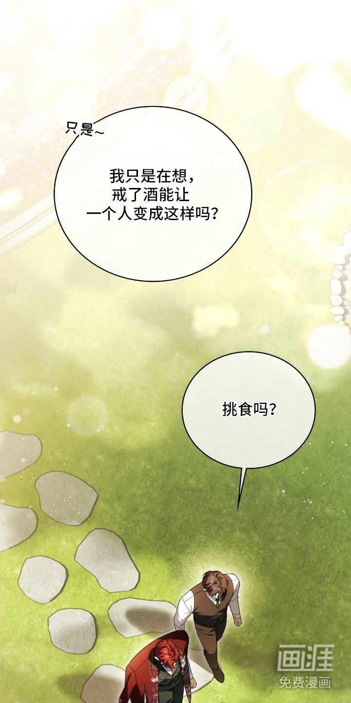 第17章：变化