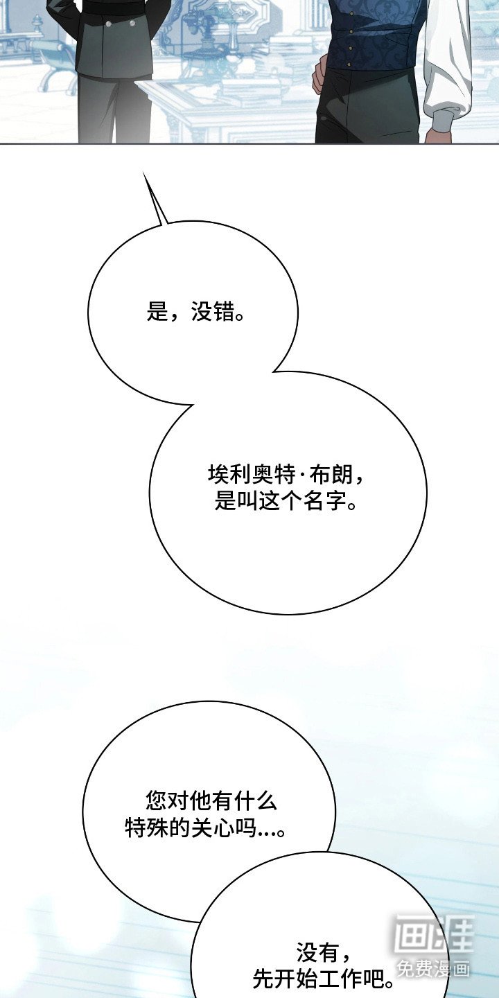 第18章：特别关注