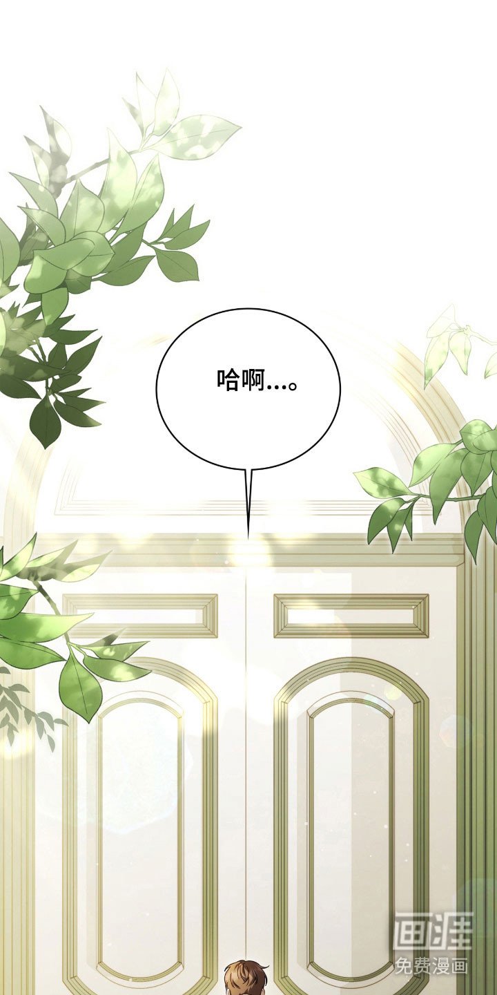 第19章：躲避追逐