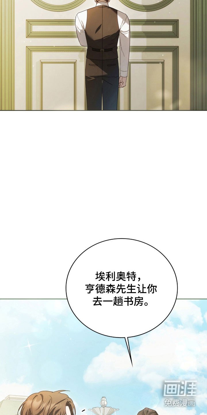 第19章：躲避追逐
