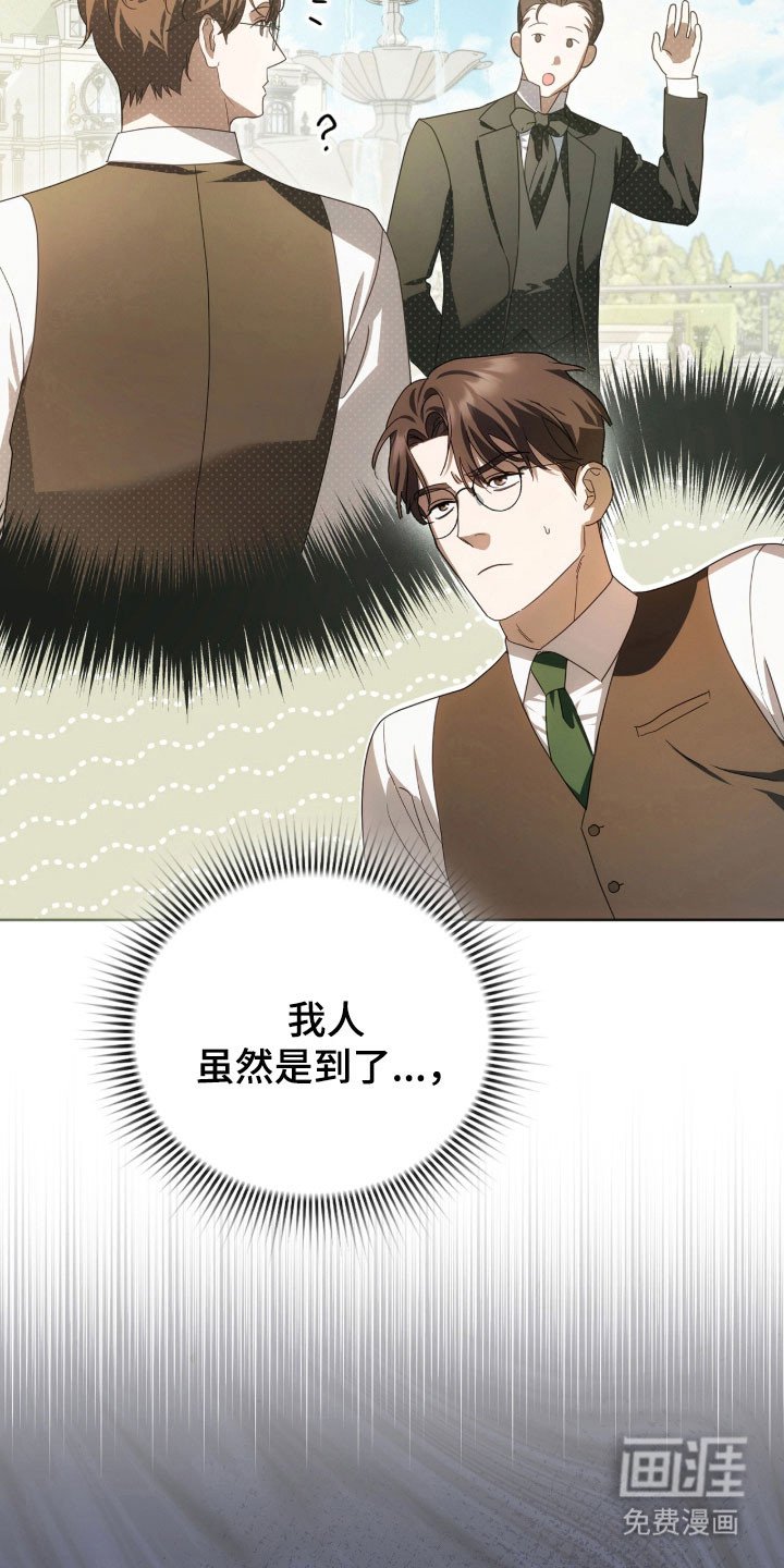 第19章：躲避追逐