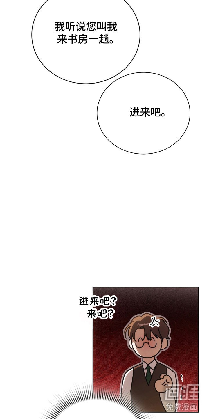 第19章：躲避追逐