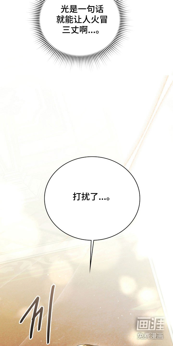 第19章：躲避追逐