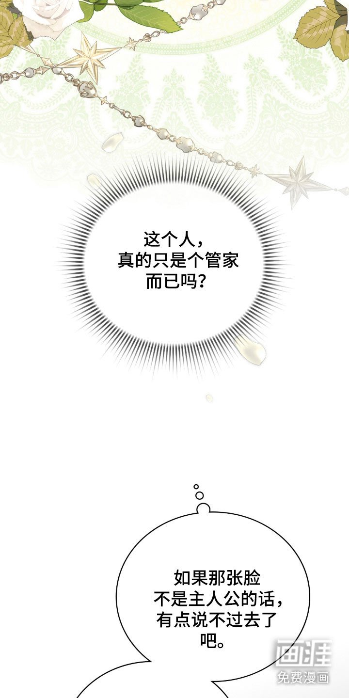 第19章：躲避追逐