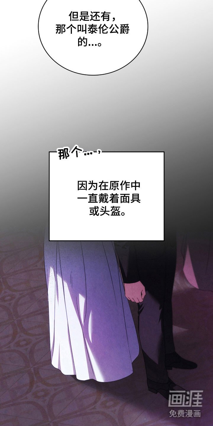 第19章：躲避追逐
