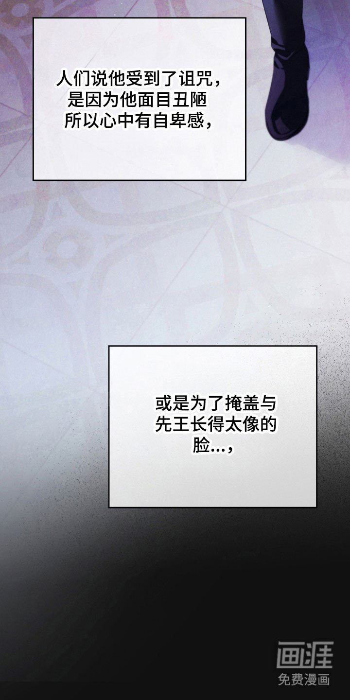 第19章：躲避追逐