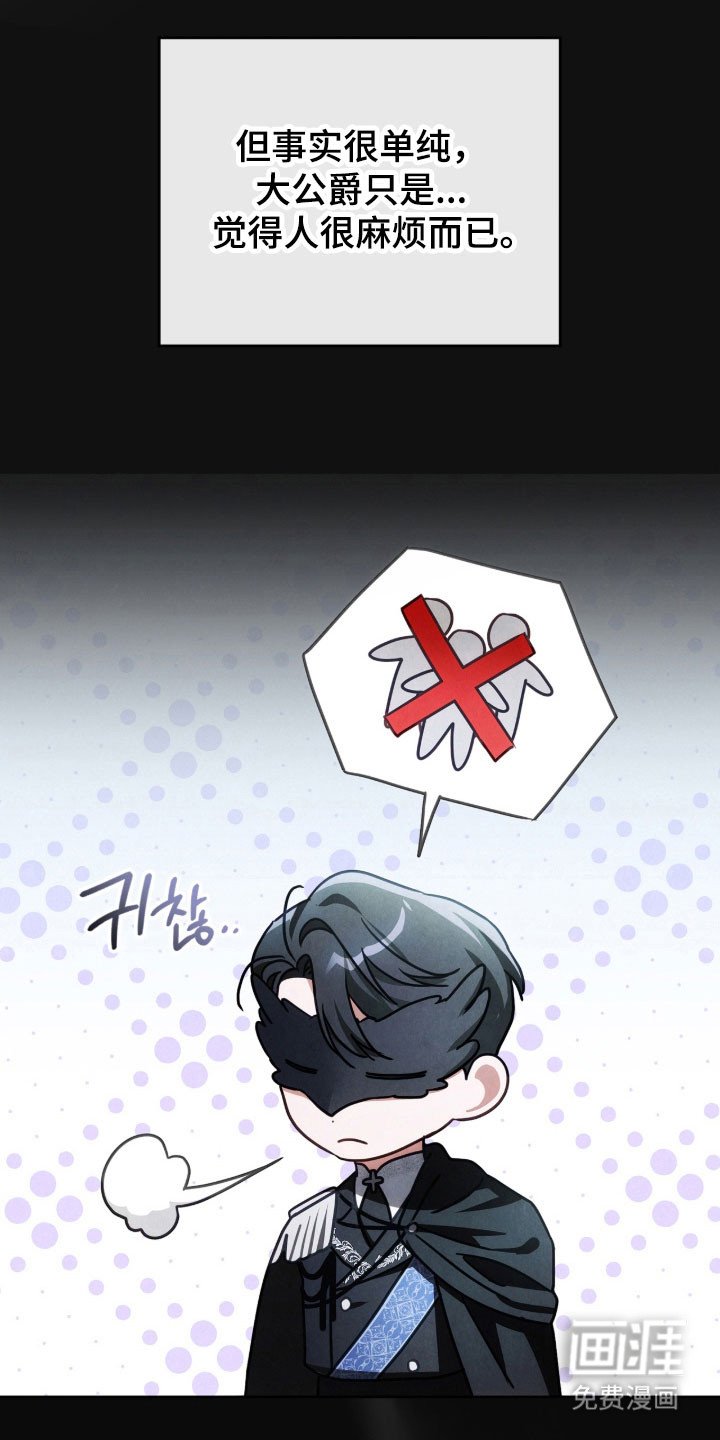 第19章：躲避追逐
