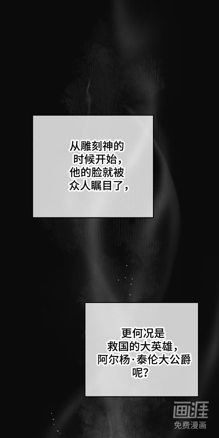 第19章：躲避追逐