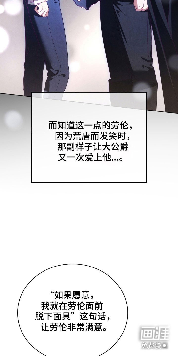 第19章：躲避追逐