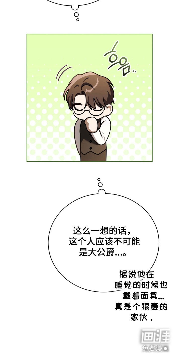 第19章：躲避追逐