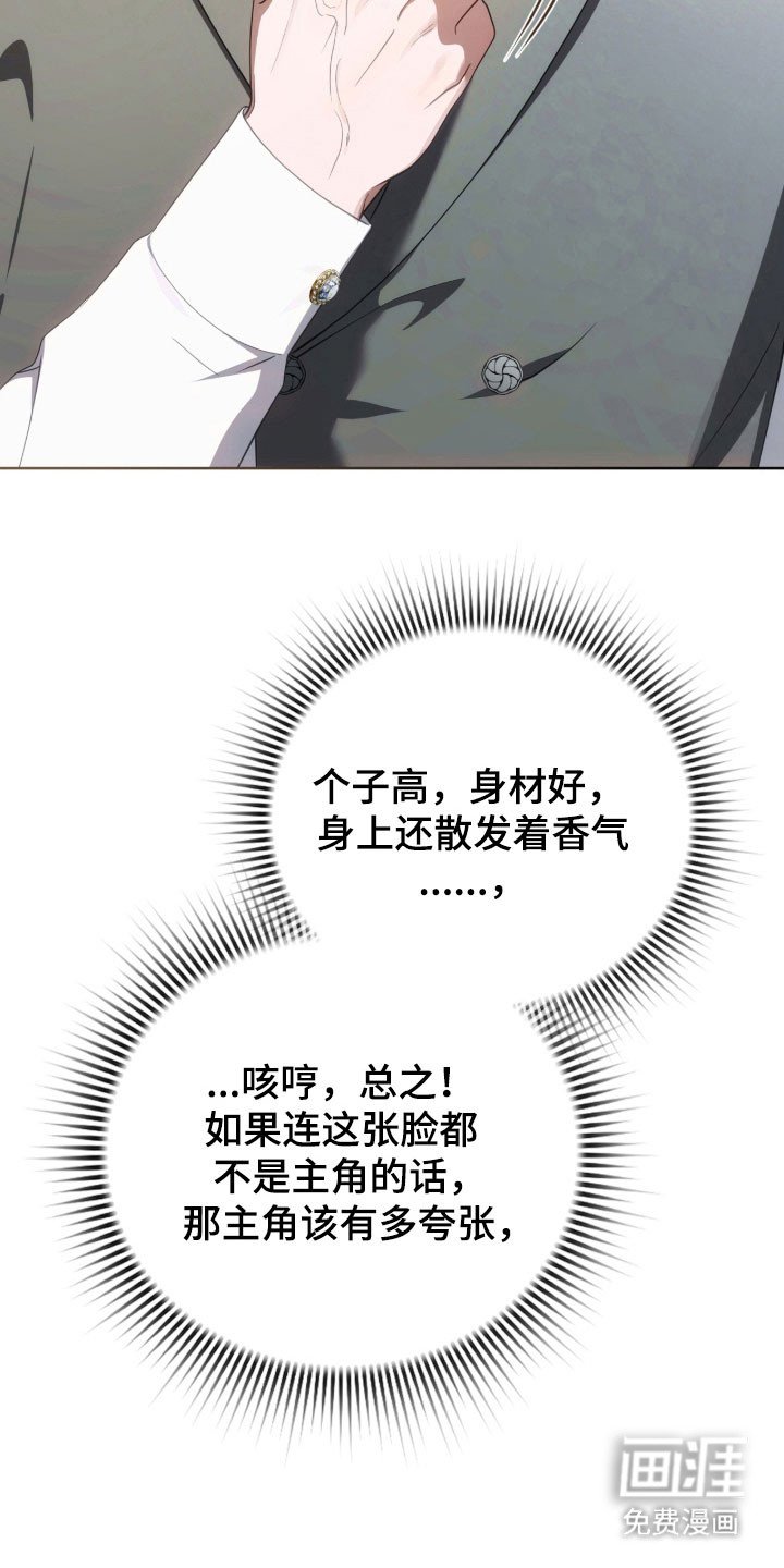 第19章：躲避追逐