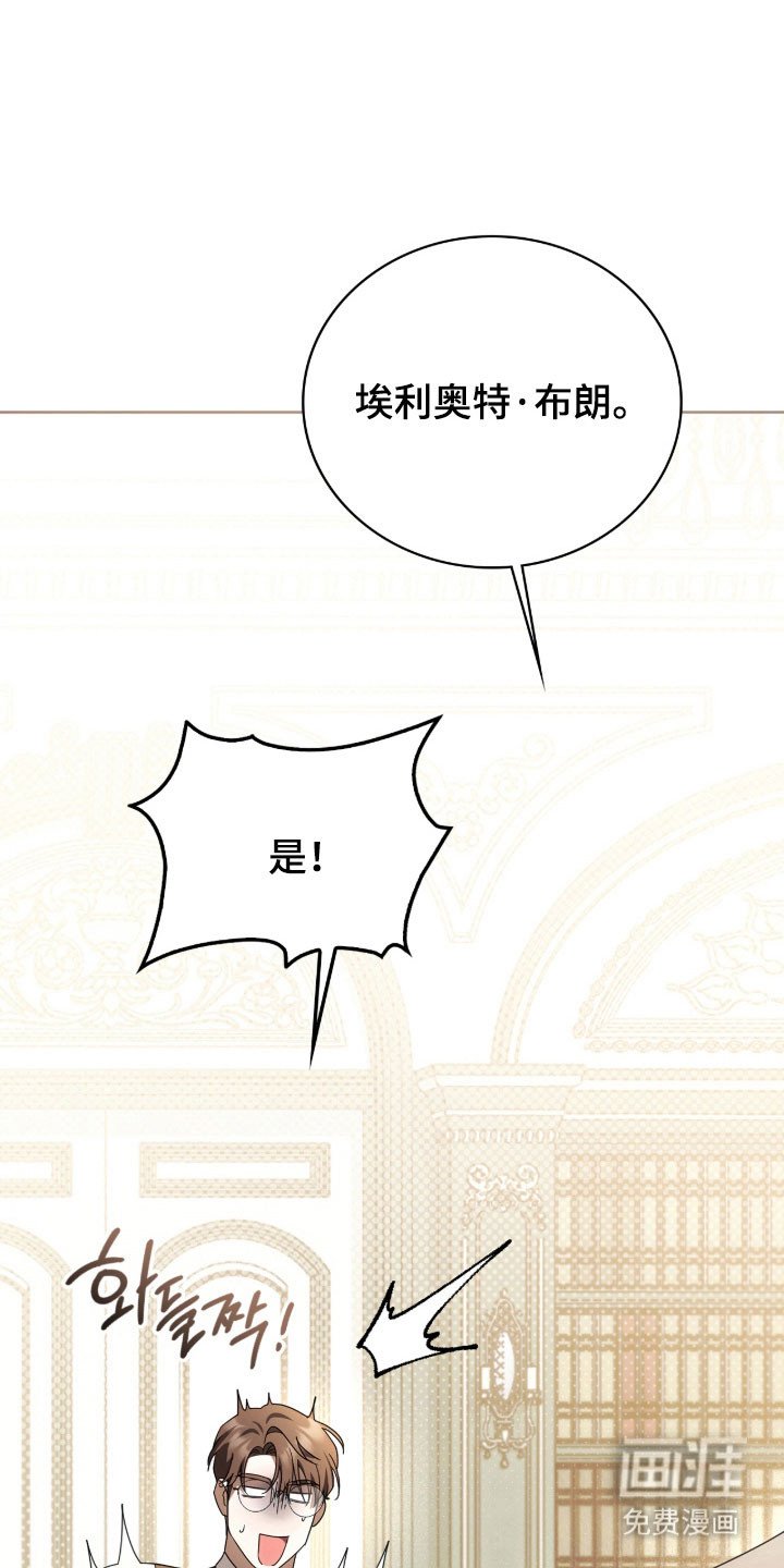 第19章：躲避追逐