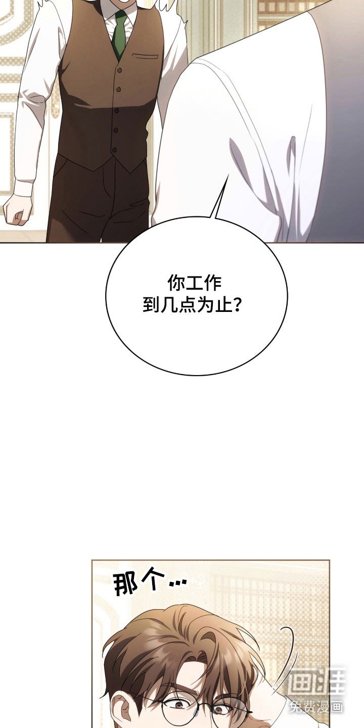 第19章：躲避追逐