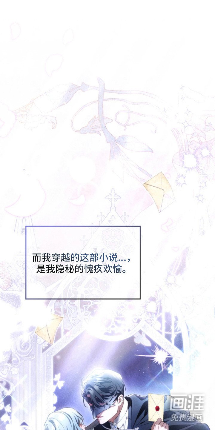 第2章：主人公