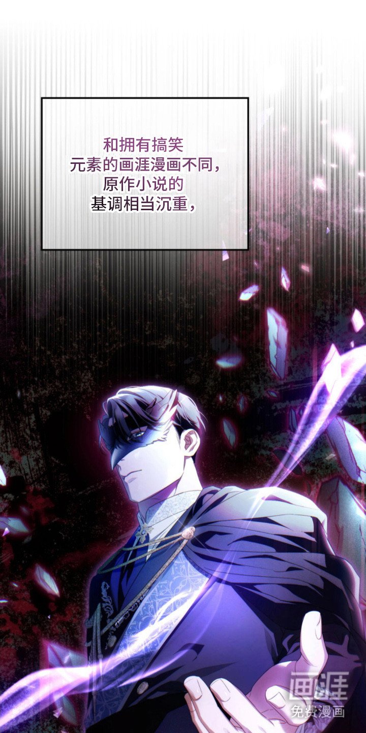 第2章：主人公