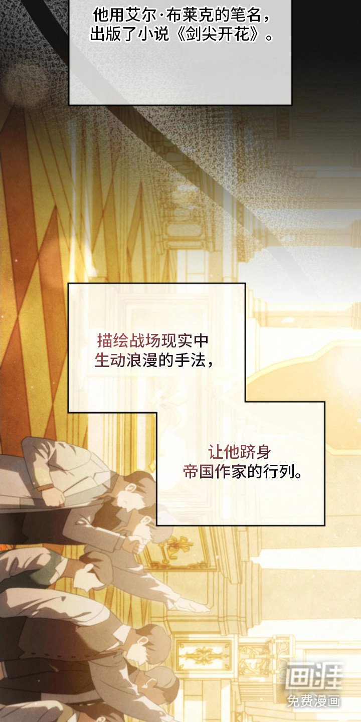 第2章：主人公