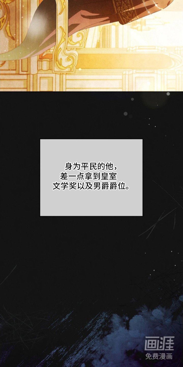 第2章：主人公