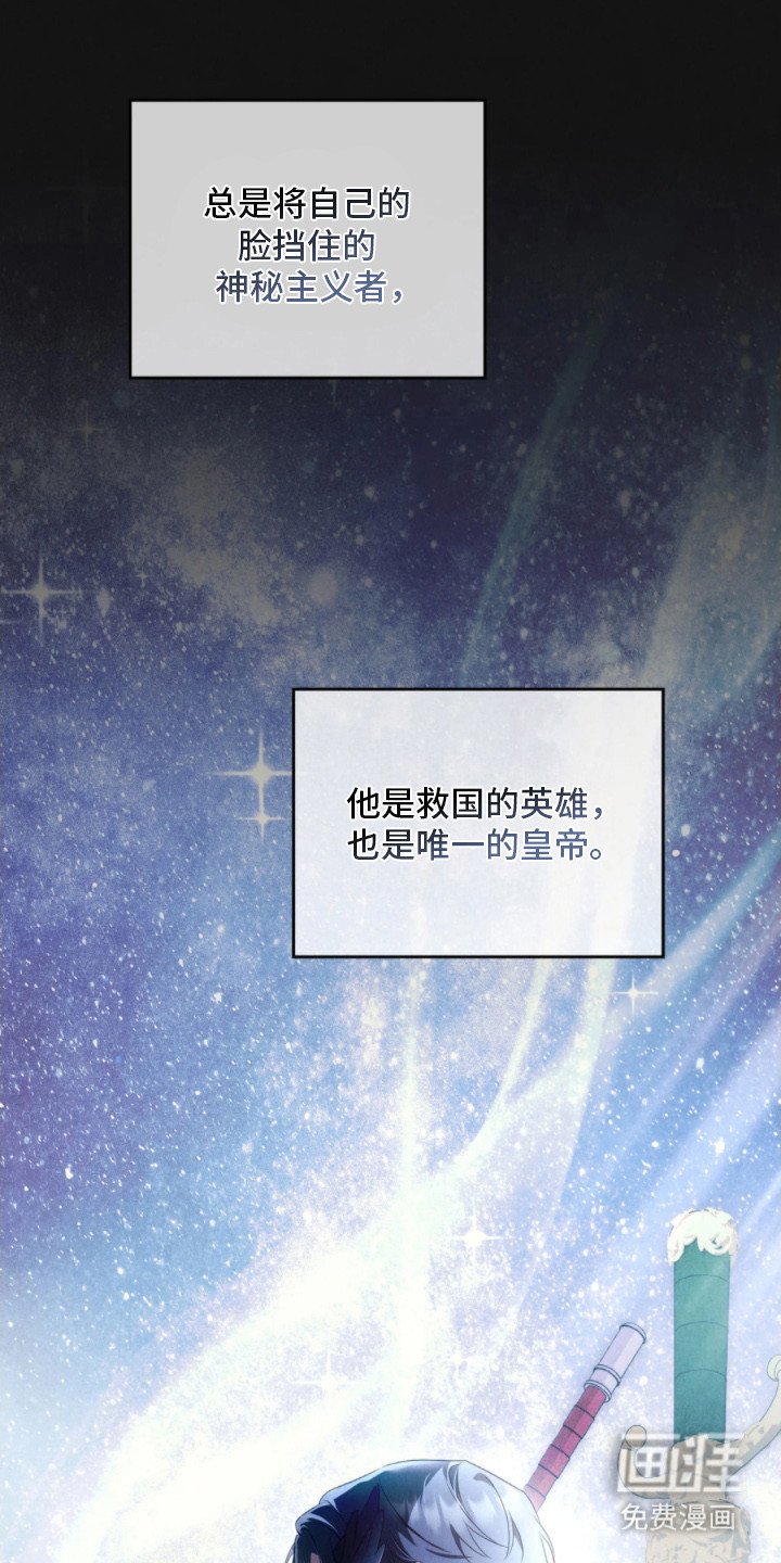 第2章：主人公