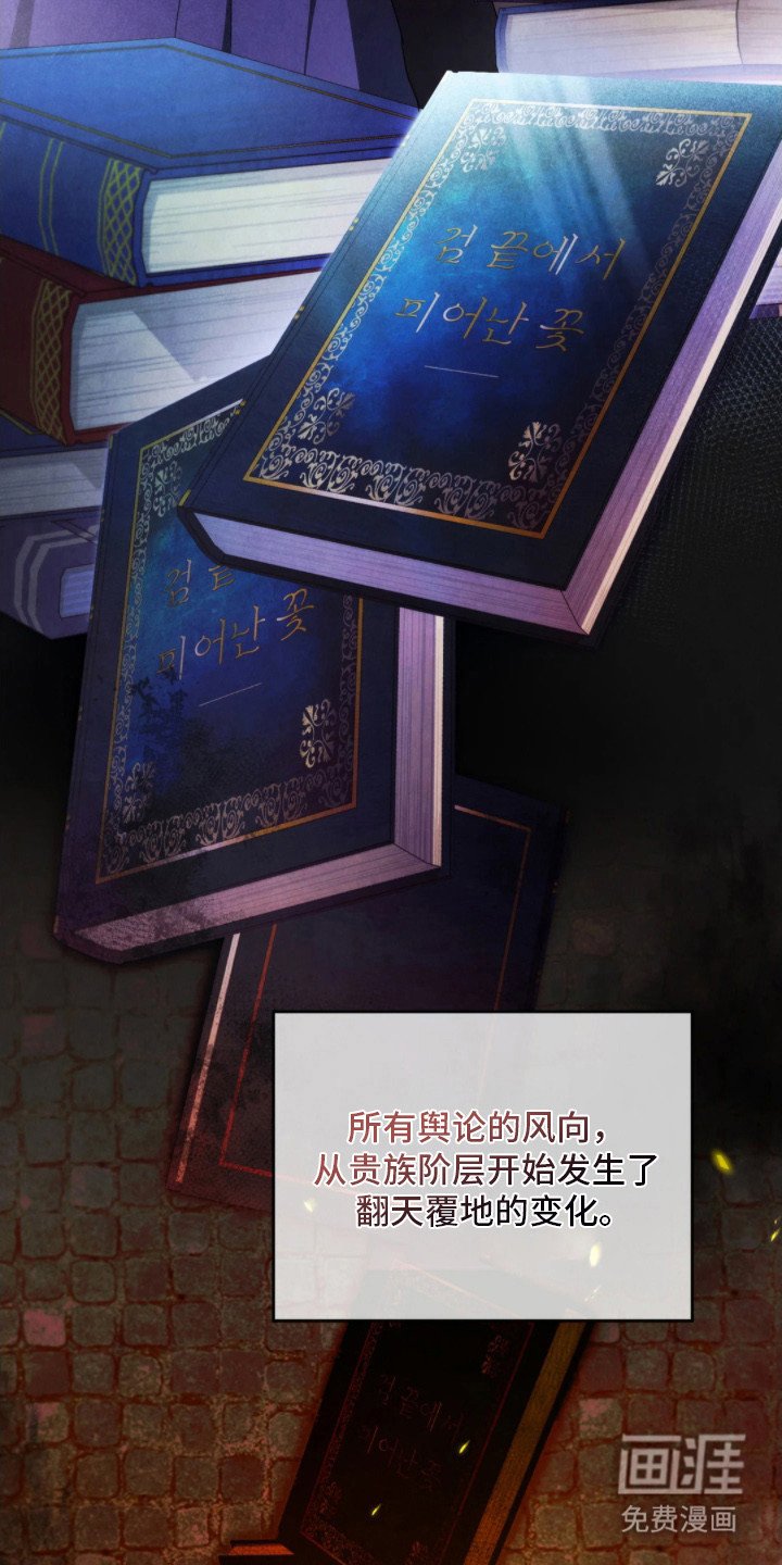第2章：主人公