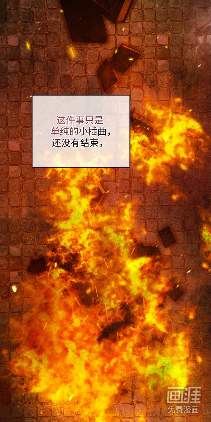 第2章：主人公