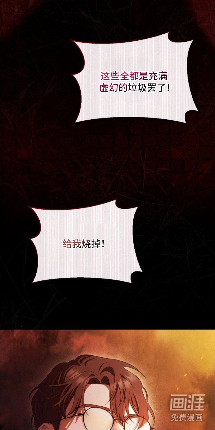 第2章：主人公
