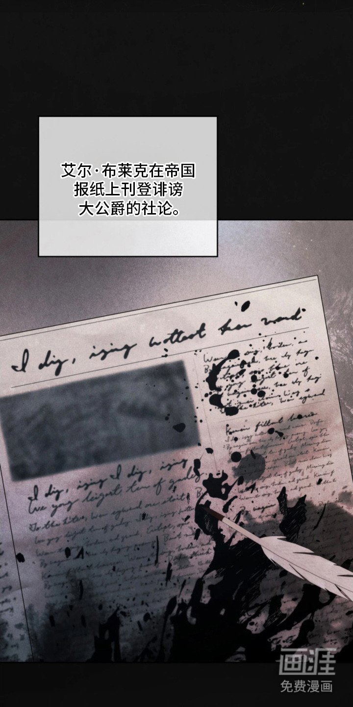 第2章：主人公