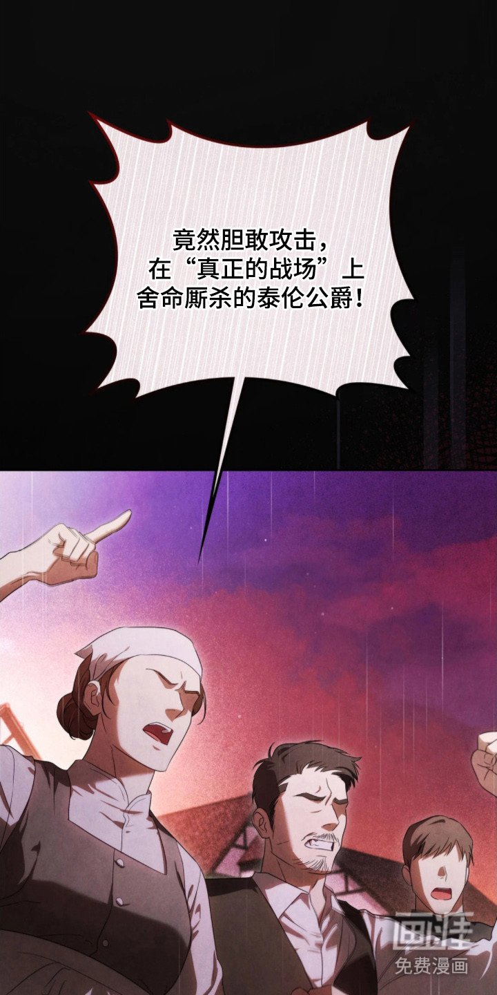 第2章：主人公