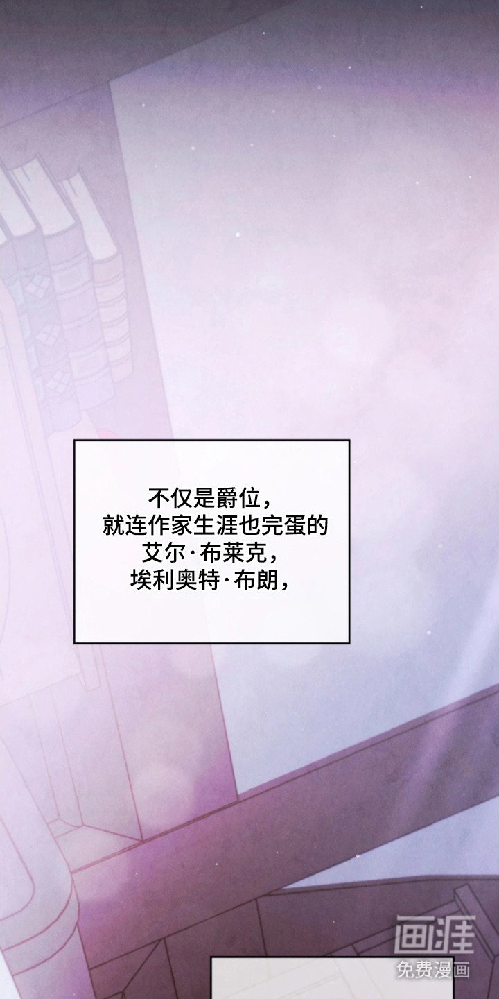 第2章：主人公