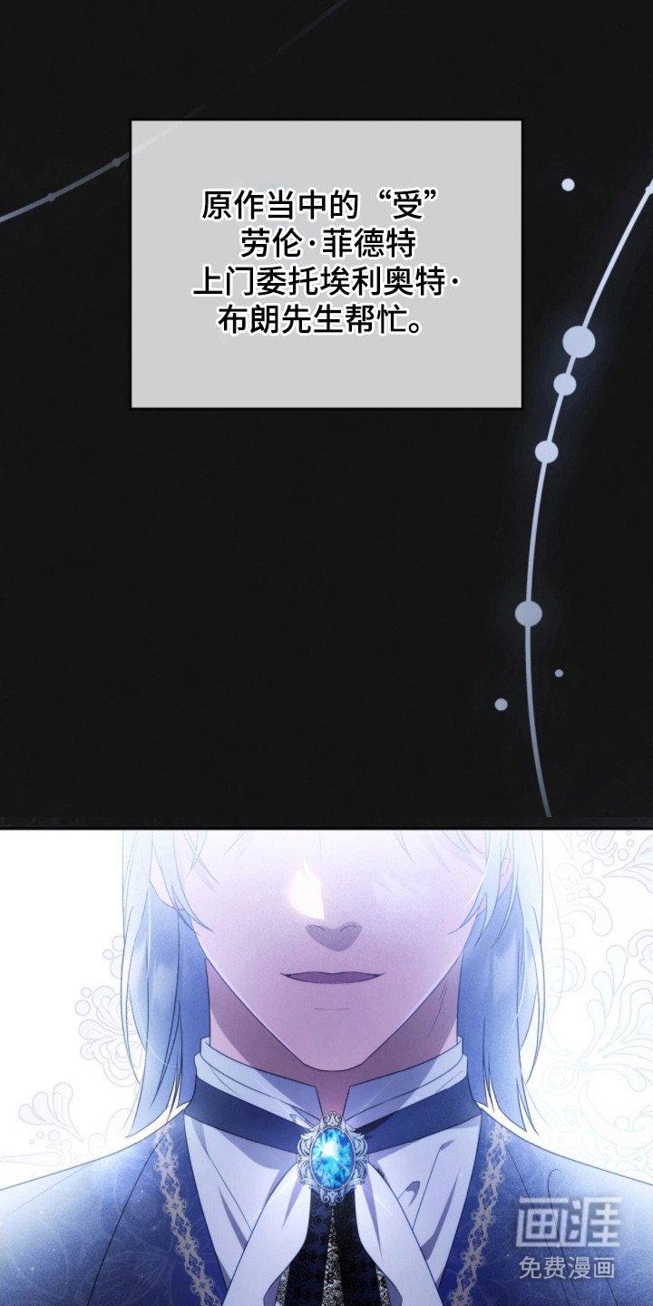 第2章：主人公