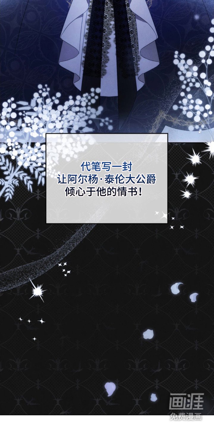 第2章：主人公